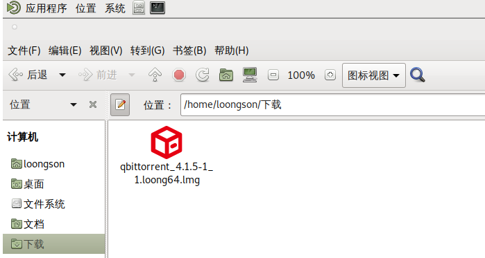 qbittorrent安装包