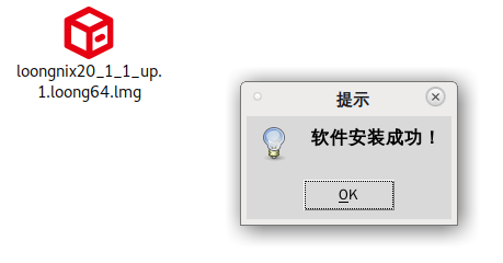 完成